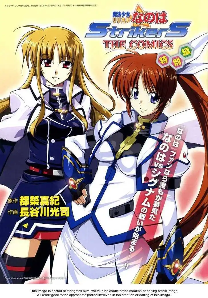 Mahou Shoujo Lyrical Nanoha StrikerS the Comics Chapter 15 1